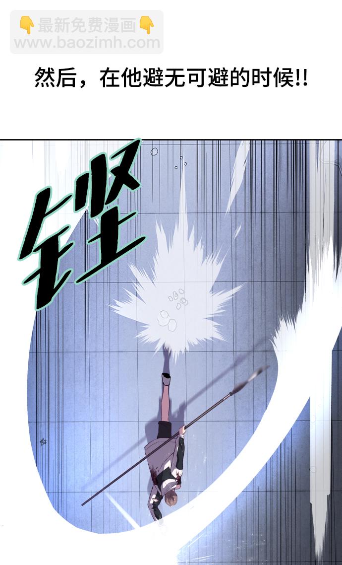 🍱死神少年 [第143话] 关羽VS张飞 第23页