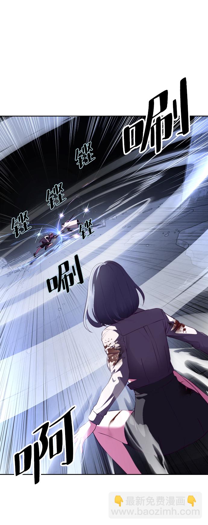 🍱死神少年 [第143话] 关羽VS张飞 第26页