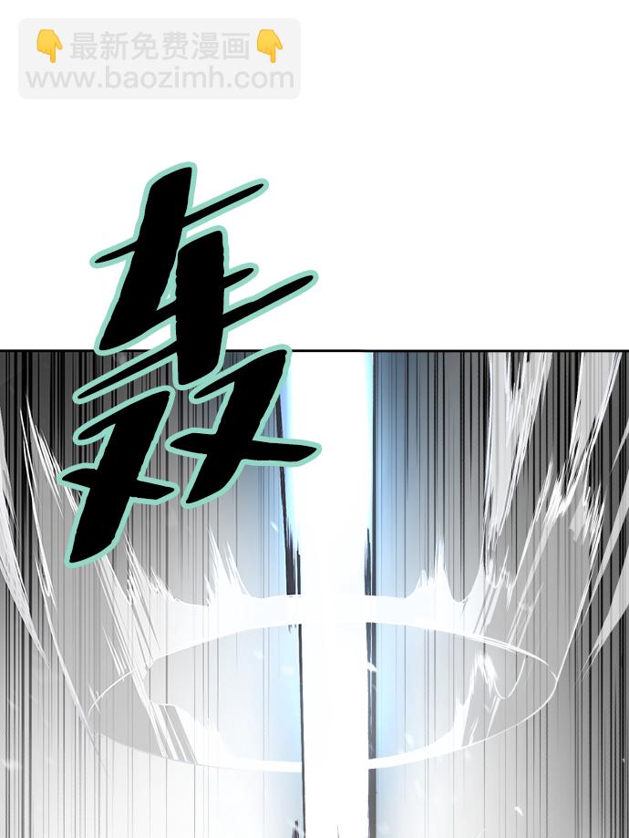 🍱死神少年 [第143话] 关羽VS张飞 第30页
