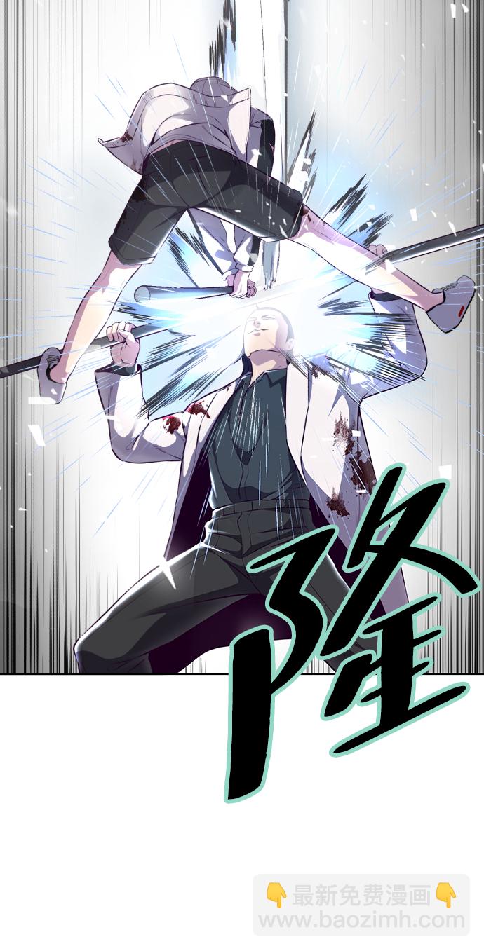 🍱死神少年 [第143话] 关羽VS张飞 第31页