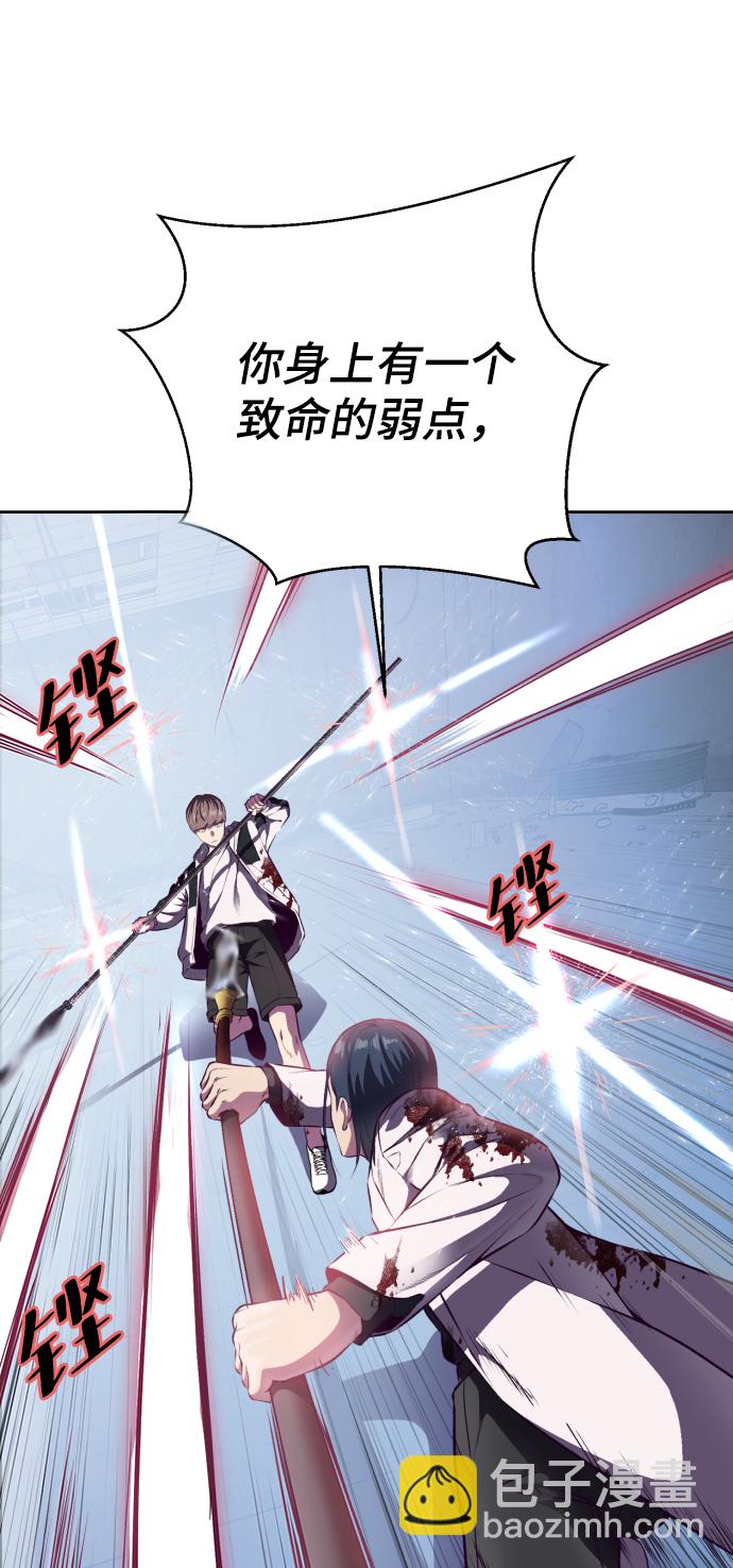 🍱死神少年 [第143话] 关羽VS张飞 第35页