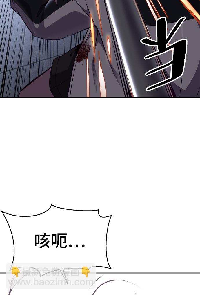 🍱死神少年 [第143话] 关羽VS张飞 第38页