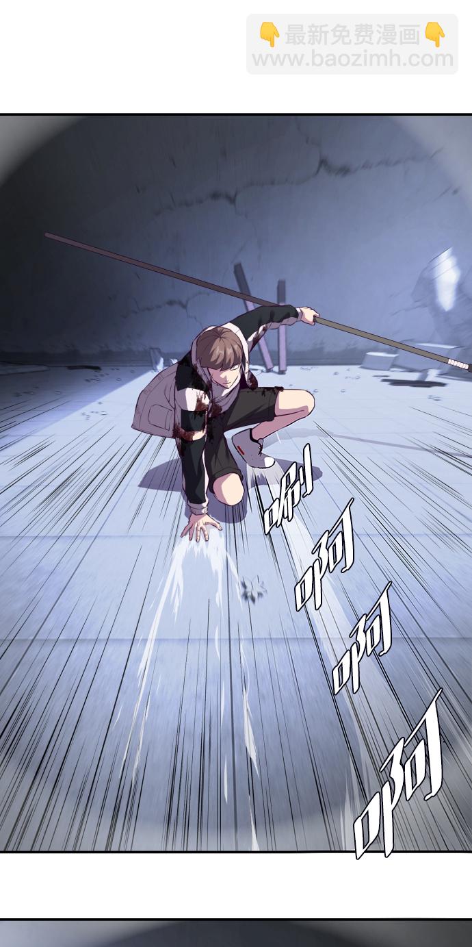 🍱死神少年 [第143话] 关羽VS张飞 第4页