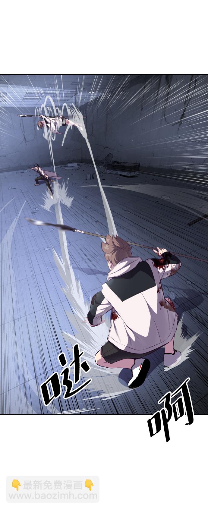 🍱死神少年 [第143话] 关羽VS张飞 第40页