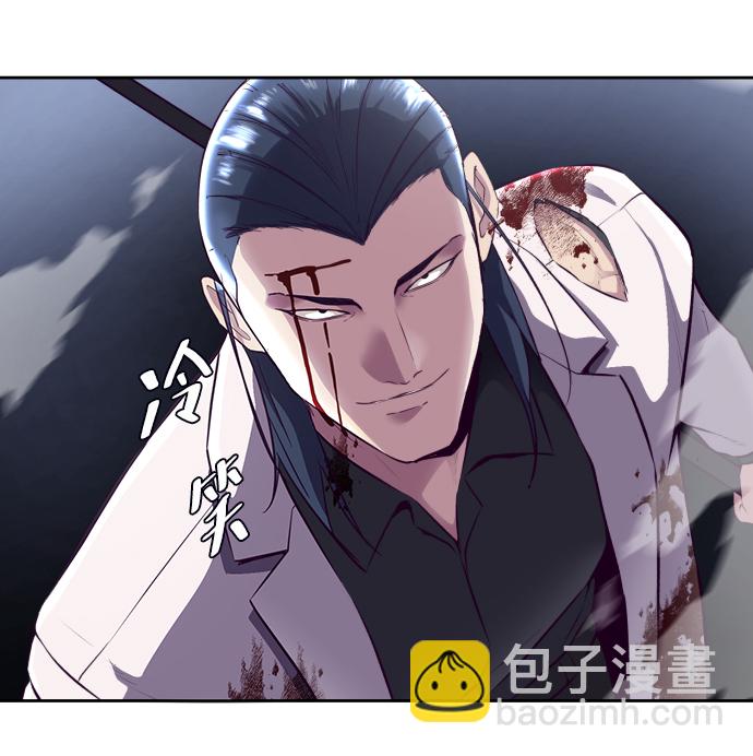 🍱死神少年 [第143话] 关羽VS张飞 第46页