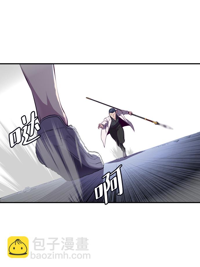 🍱死神少年 [第143话] 关羽VS张飞 第49页