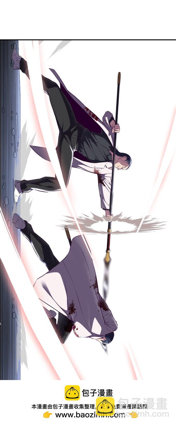 🍱死神少年 [第143话] 关羽VS张飞 第50页