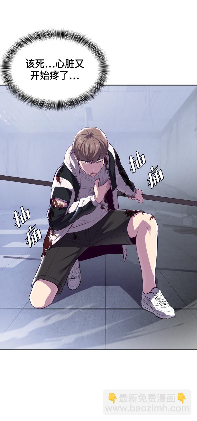 🍱死神少年 [第143话] 关羽VS张飞 第6页