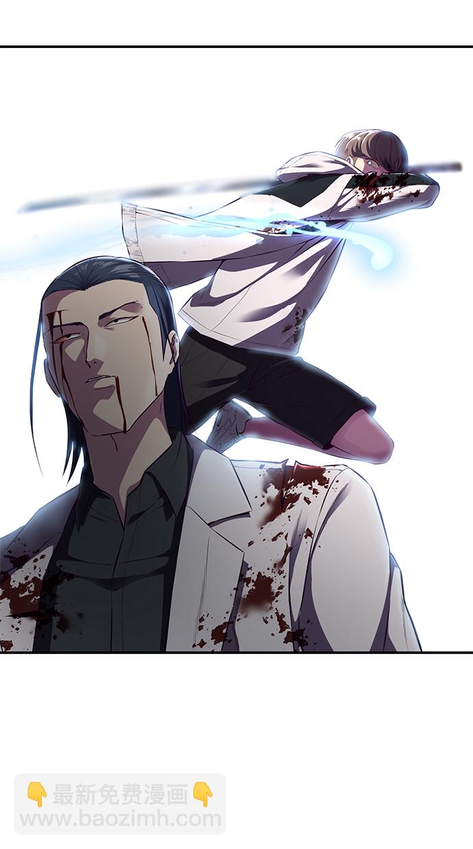 🍱死神少年 [第145话] 燕返 第15页