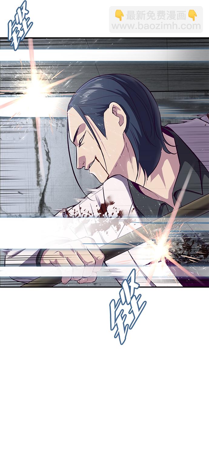 🍱死神少年 [第145话] 燕返 第35页