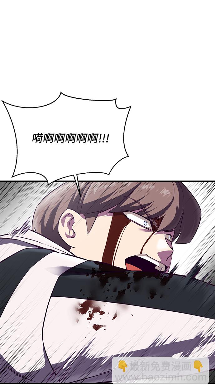 🍱死神少年 [第145话] 燕返 第37页