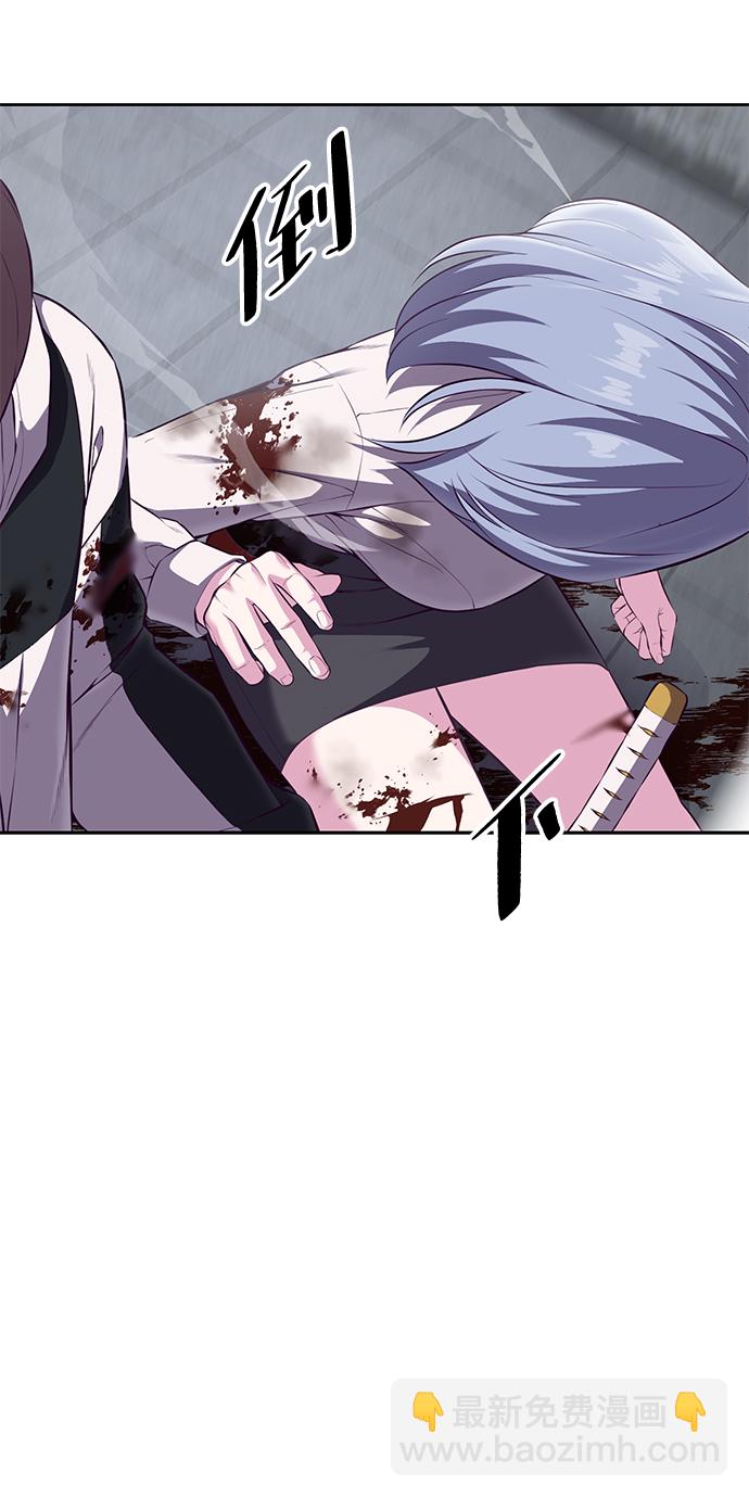 🍱死神少年 [第145话] 燕返 第7页