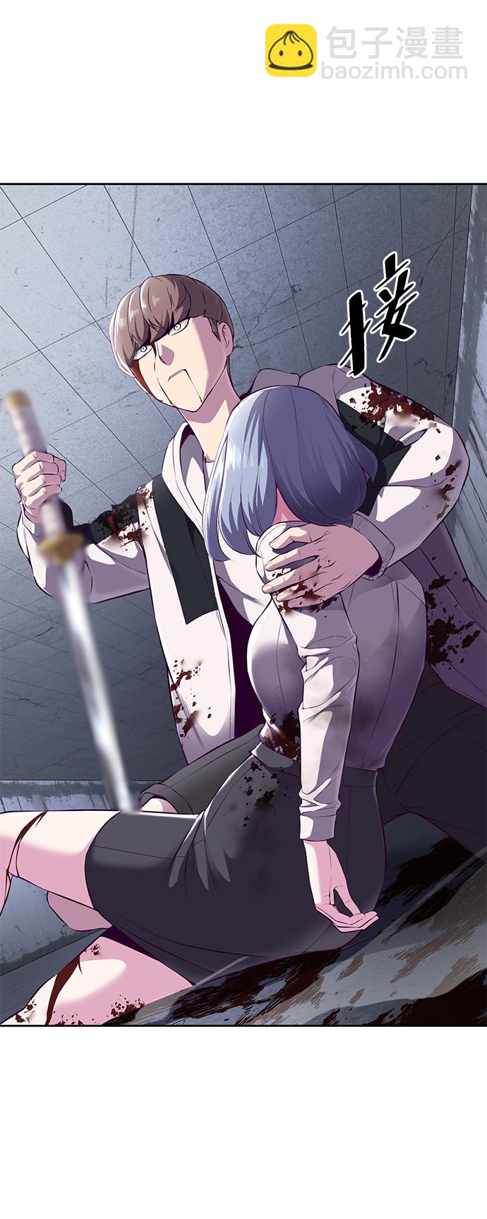 🍱死神少年 [第145话] 燕返 第8页