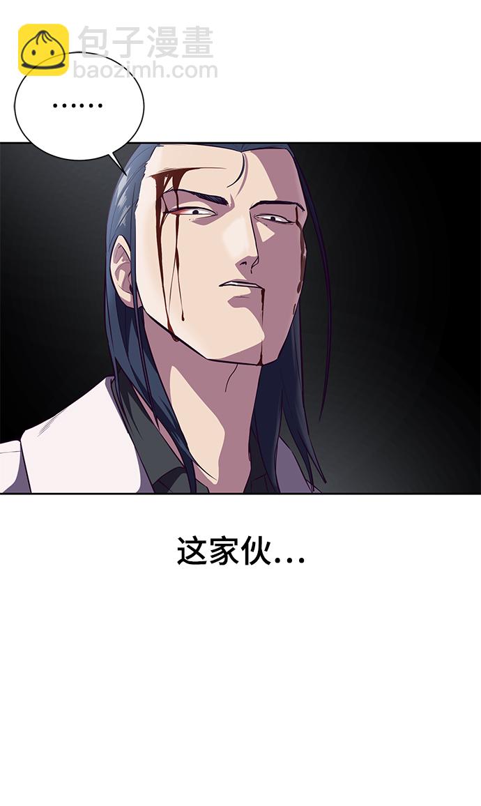 🍱死神少年 [第145话] 燕返 第9页