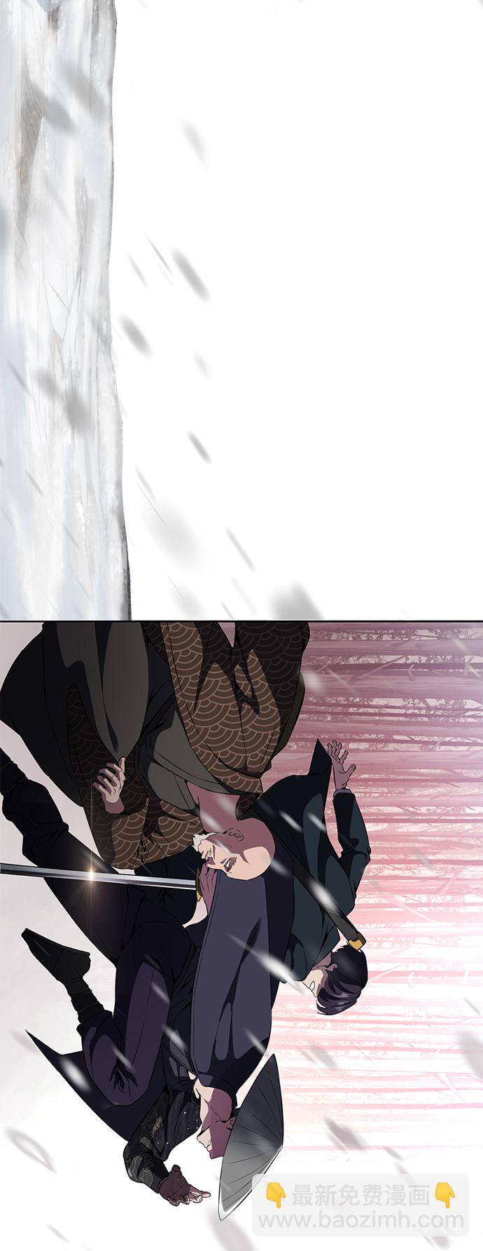 🍱死神少年 【免费】第2部 序章 第15页