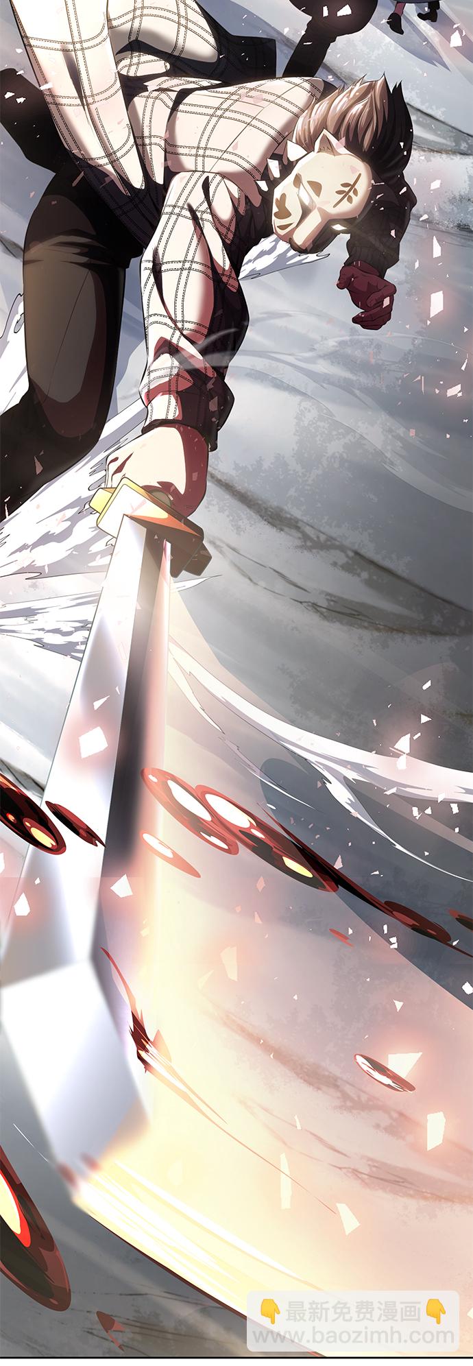 🍱死神少年 【免费】第2部 序章 第21页