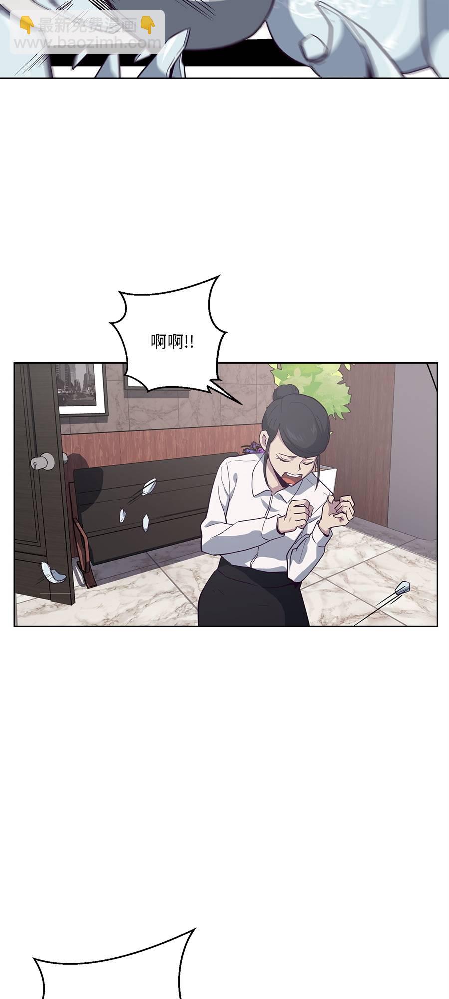 🍱死神少年 [第15话] 救援作战（2） 第20页
