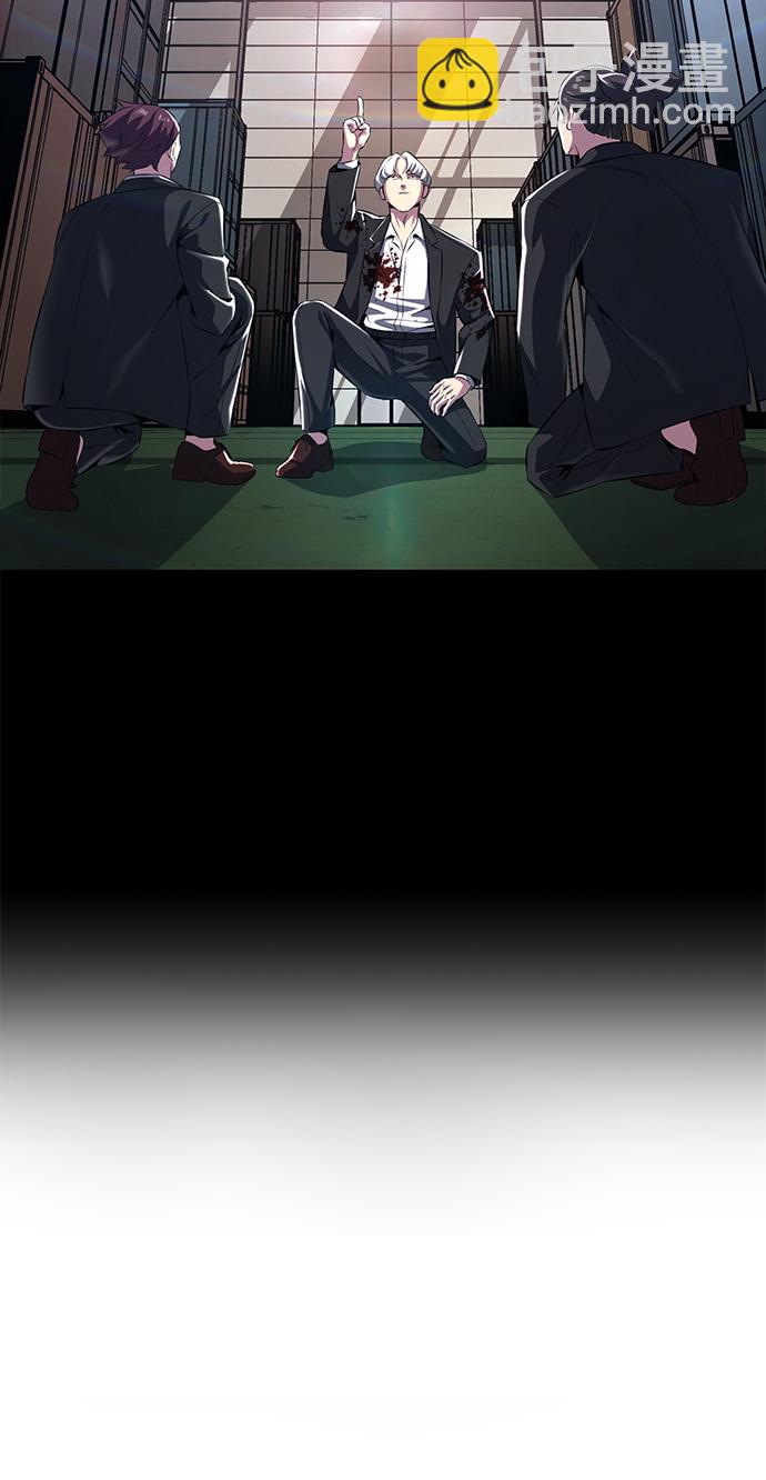 🍱死神少年 [第2部] 第4话 尤瑟·潘德拉贡 第39页