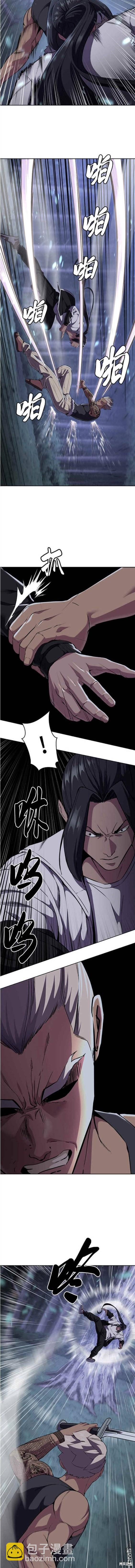 🍱死神少年 第2部12话 第20页