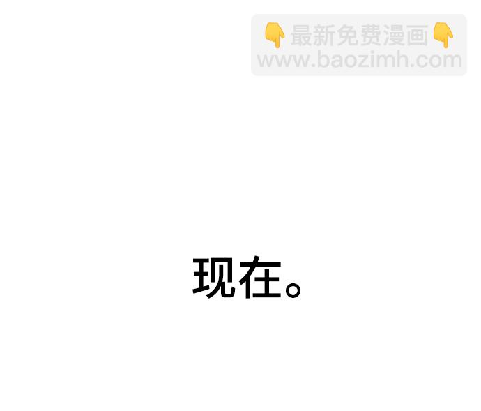 🍱死神少年 [第2部] 第6话 珍爱之人 第37页