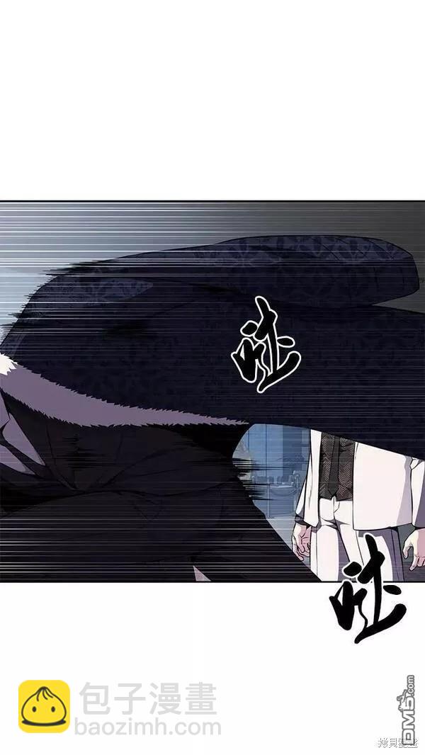 🍱死神少年 第2部16话 第10页