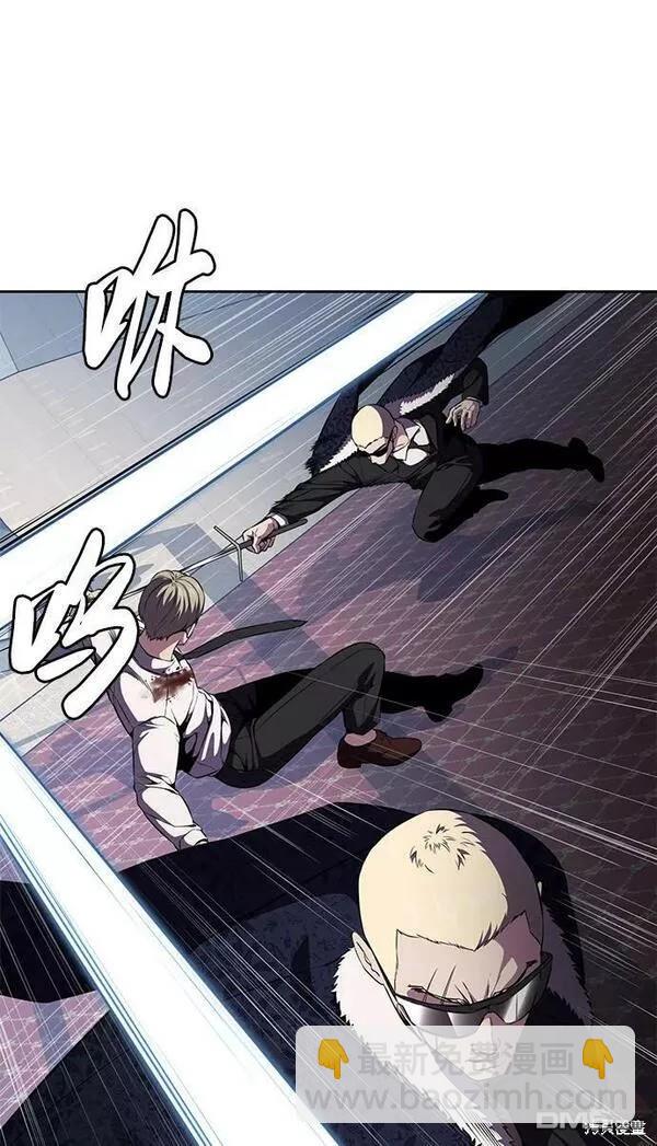 🍱死神少年 第2部16话 第19页