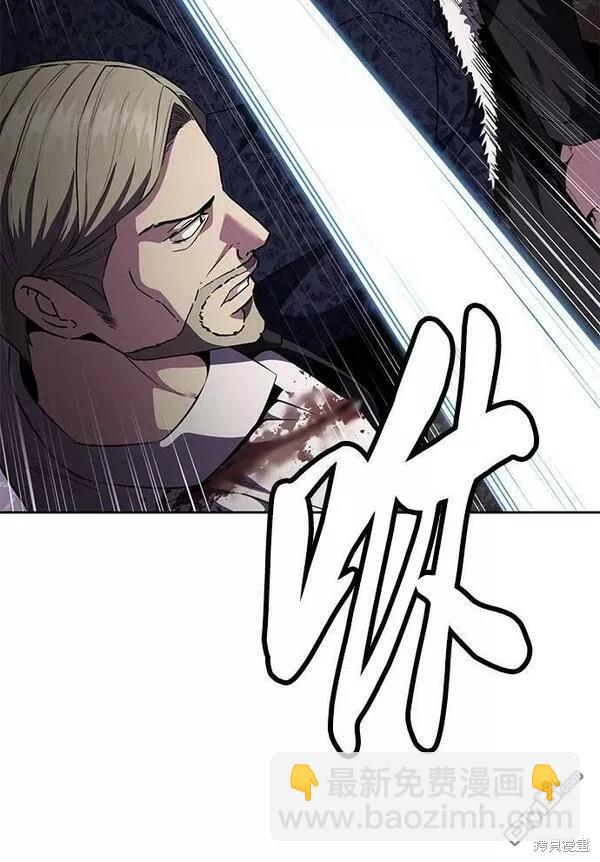 🍱死神少年 第2部16话 第20页