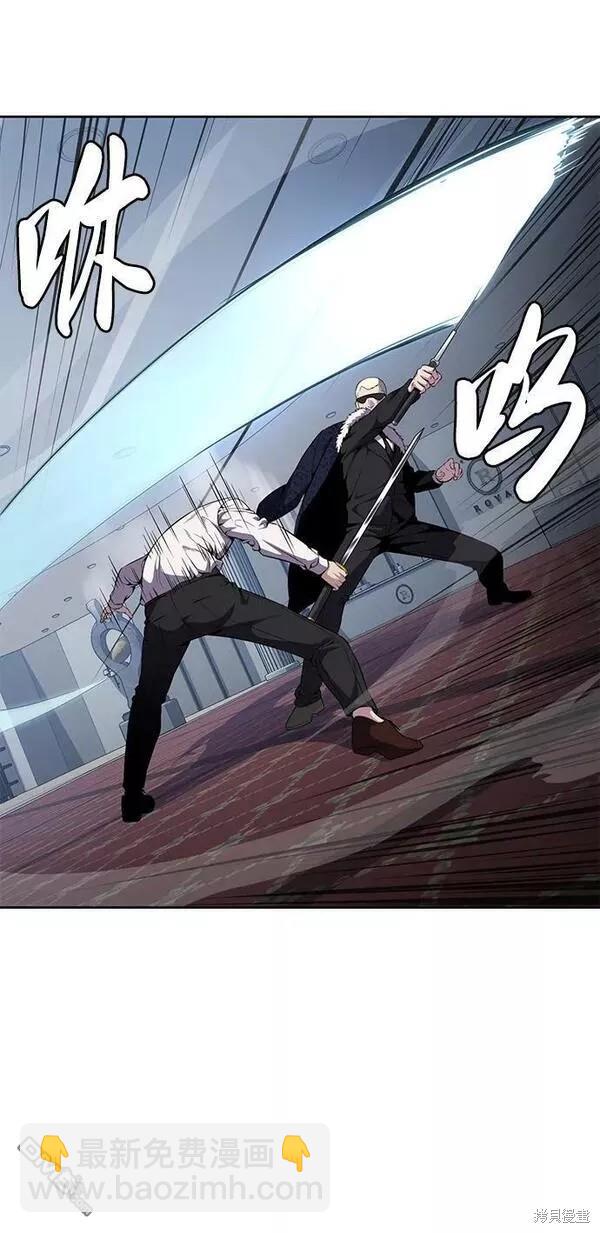🍱死神少年 第2部16话 第32页