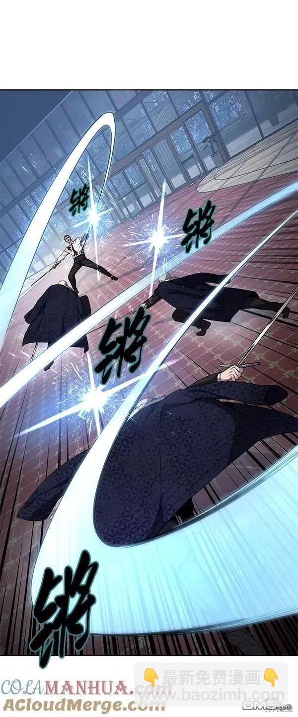 🍱死神少年 第2部16话 第33页