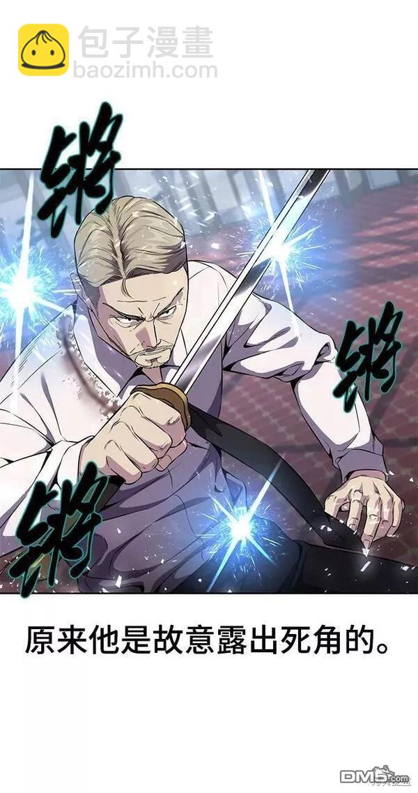 🍱死神少年 第2部16话 第34页