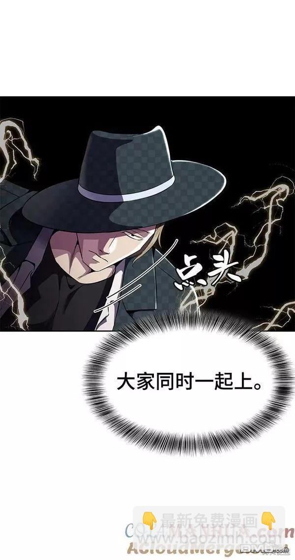 🍱死神少年 第2部16话 第41页