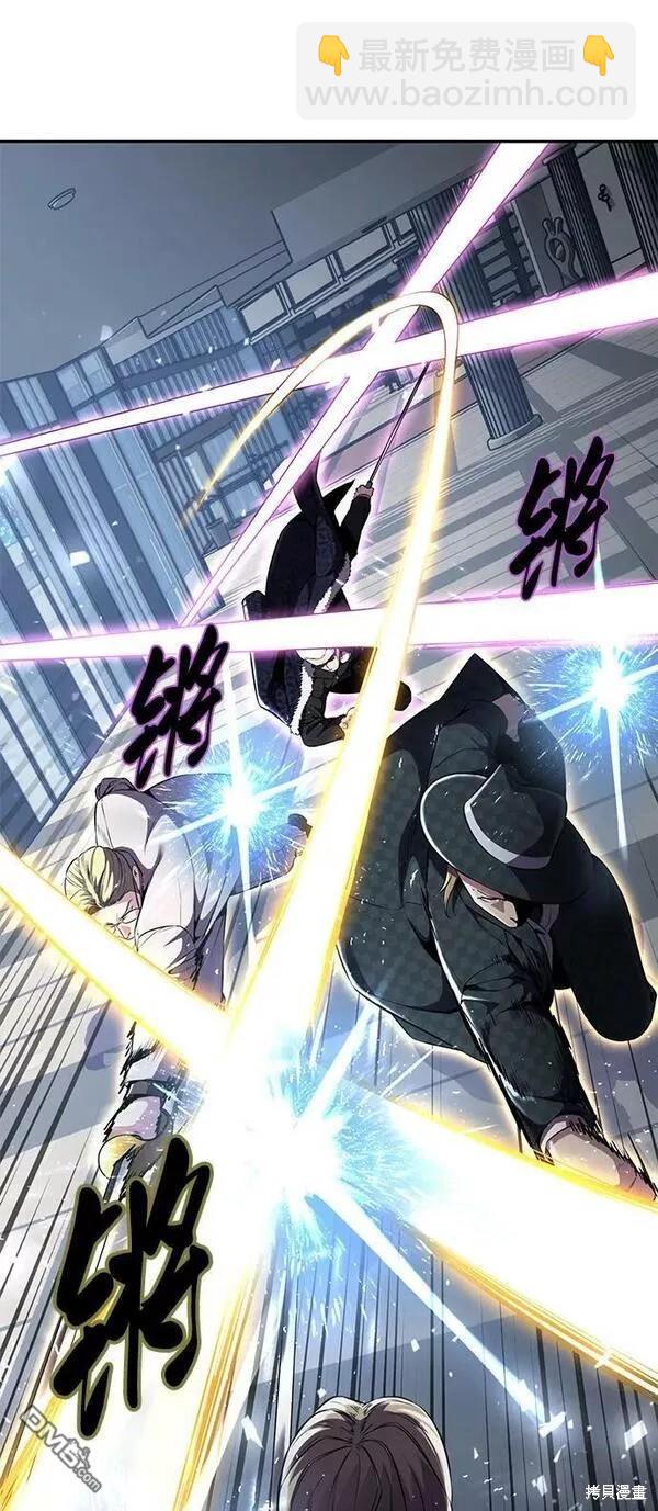🍱死神少年 第2部16话 第42页