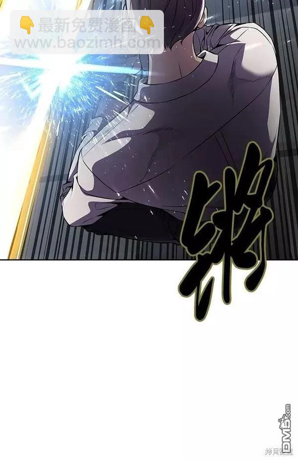 🍱死神少年 第2部16话 第43页
