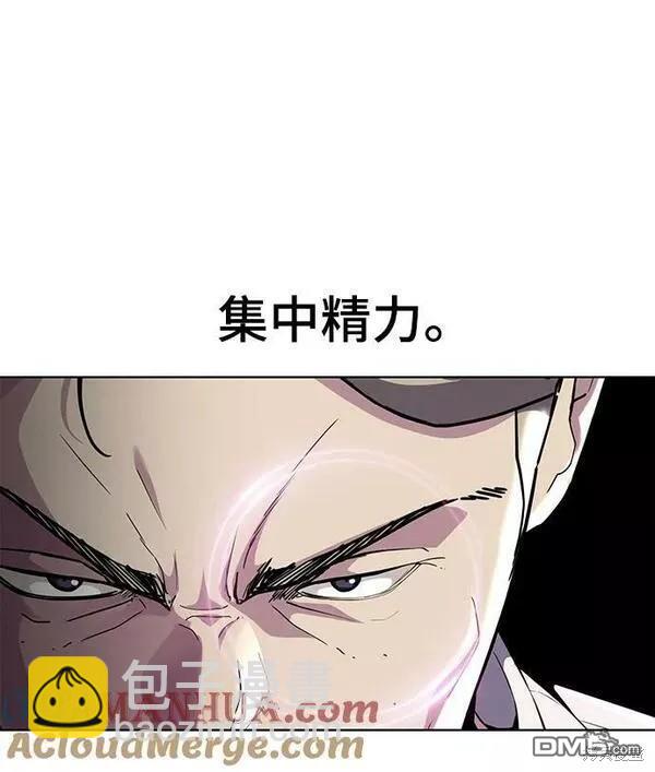 🍱死神少年 第2部16话 第45页