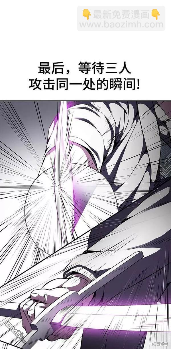 🍱死神少年 第2部16话 第47页