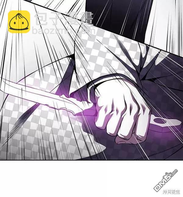 🍱死神少年 第2部16话 第48页