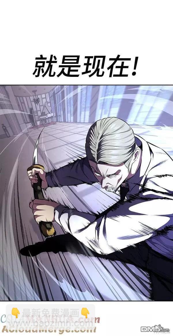 🍱死神少年 第2部16话 第49页