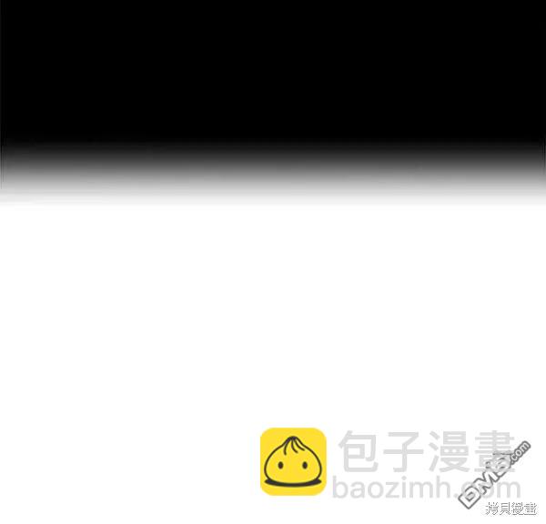 🍱死神少年 第2部16话 第6页