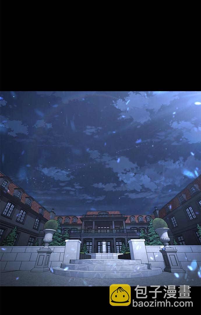 🍱死神少年 [第2部] 第8话 前警卫队总队长 第2页