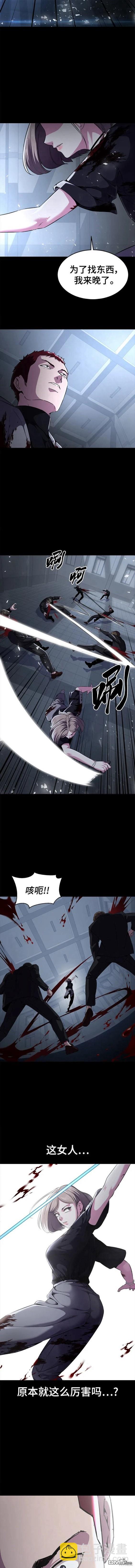 🍱死神少年 第2部18话 第18页