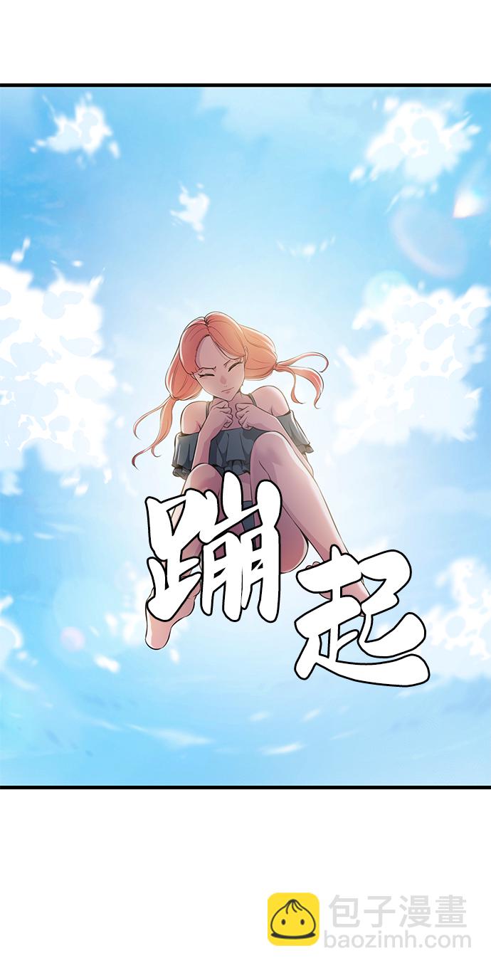 🍱死神少年 [第2部] 第10话 灵力调节 第30页
