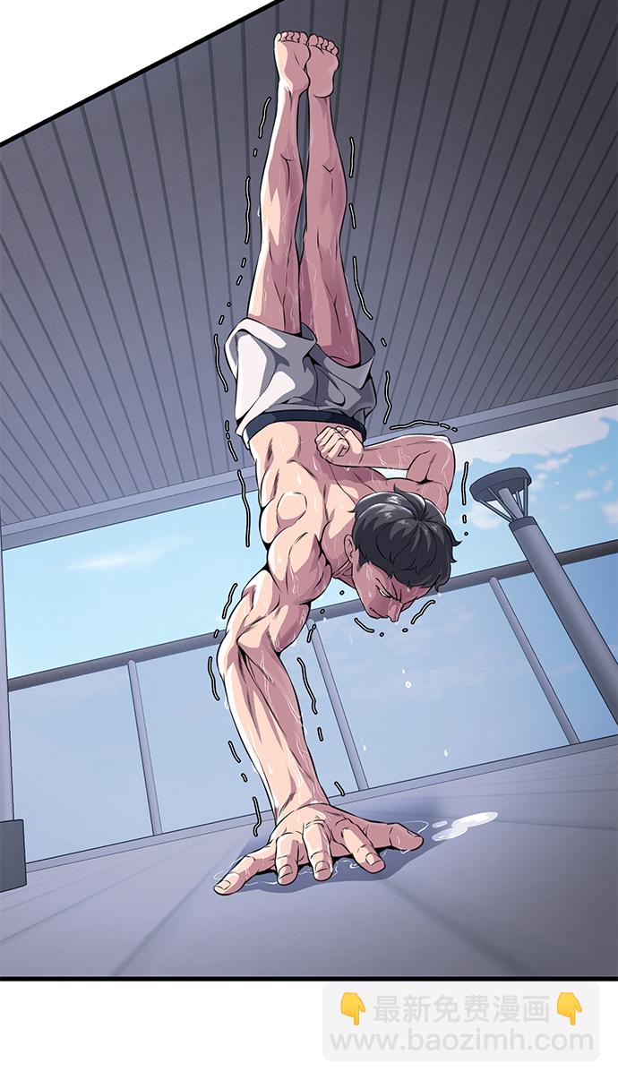🍱死神少年 [第2部] 第10话 灵力调节 第33页