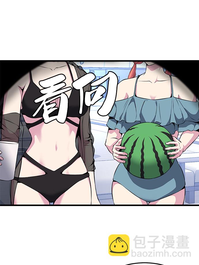 🍱死神少年 [第2部] 第10话 灵力调节 第41页