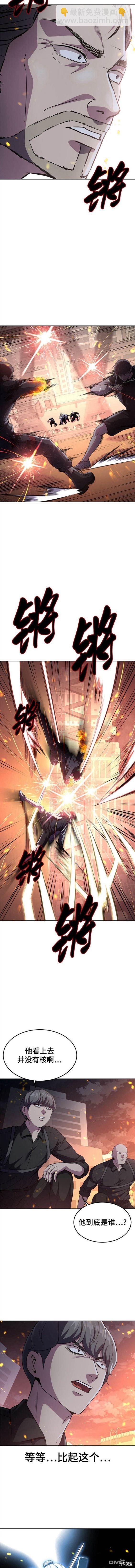 🍱死神少年 第2部22话 第6页