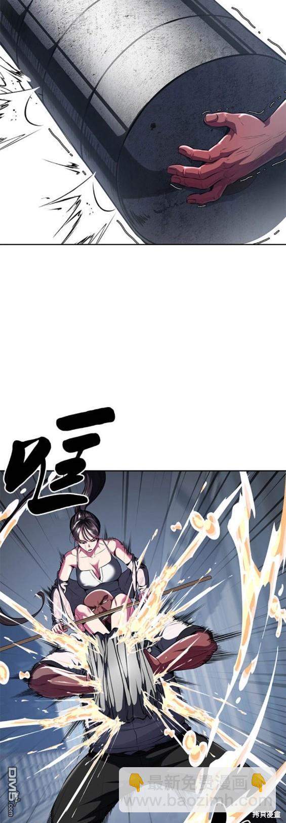 🍱死神少年 第2部26话 第22页