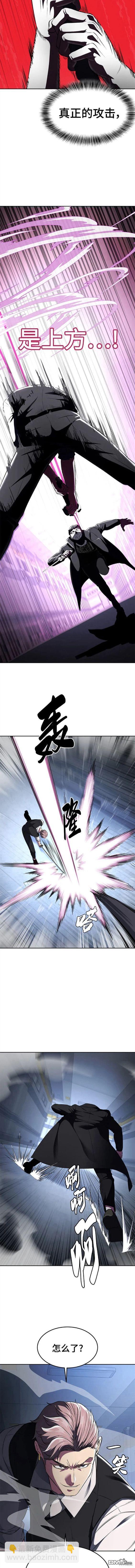 🍱死神少年 第2部28话 第11页