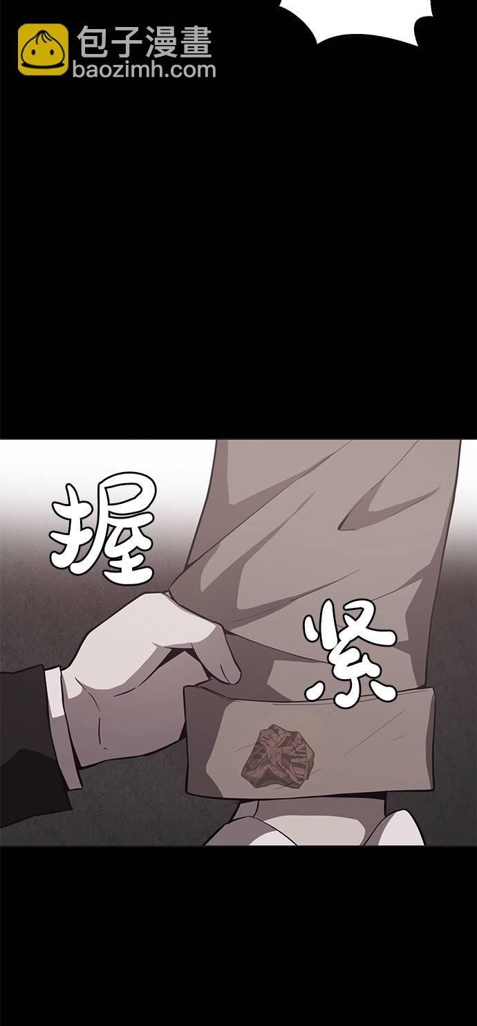 🍱死神少年 [第17话] 救援作战（4） 第18页