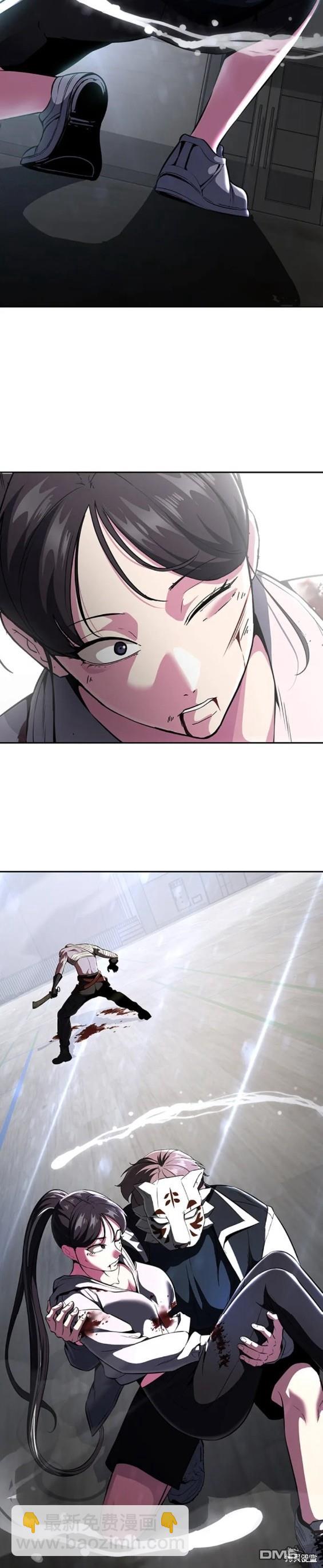 🍱死神少年 第2部30话 第27页