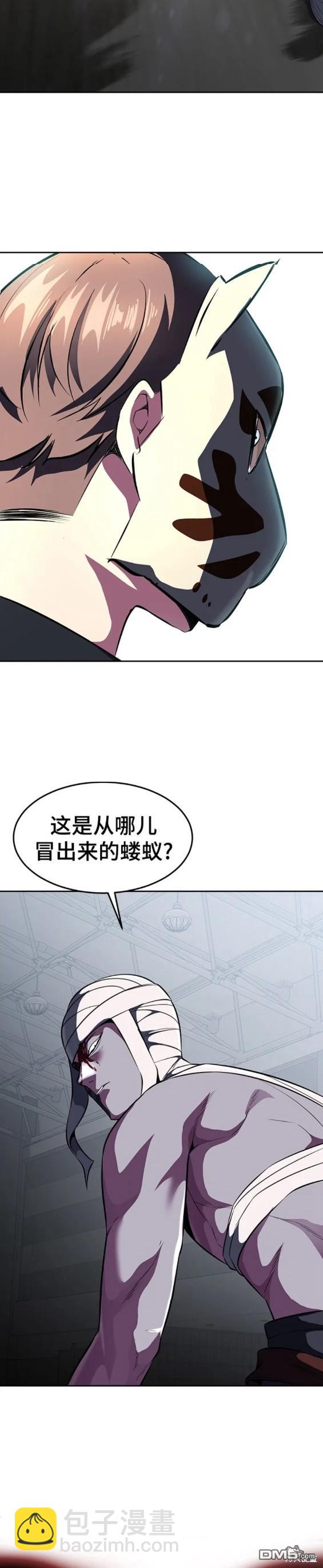 🍱死神少年 第2部30话 第28页