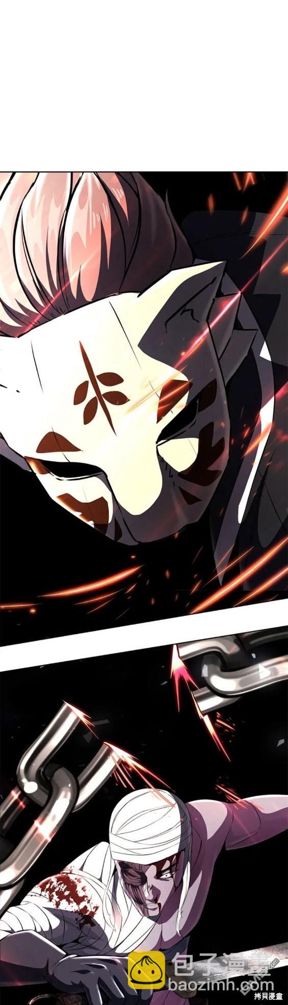 🍱死神少年 第2部32话 第24页
